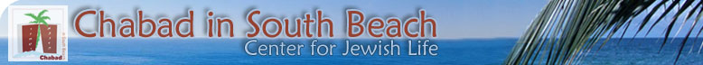 The Center for Jewish Life in South Beach
